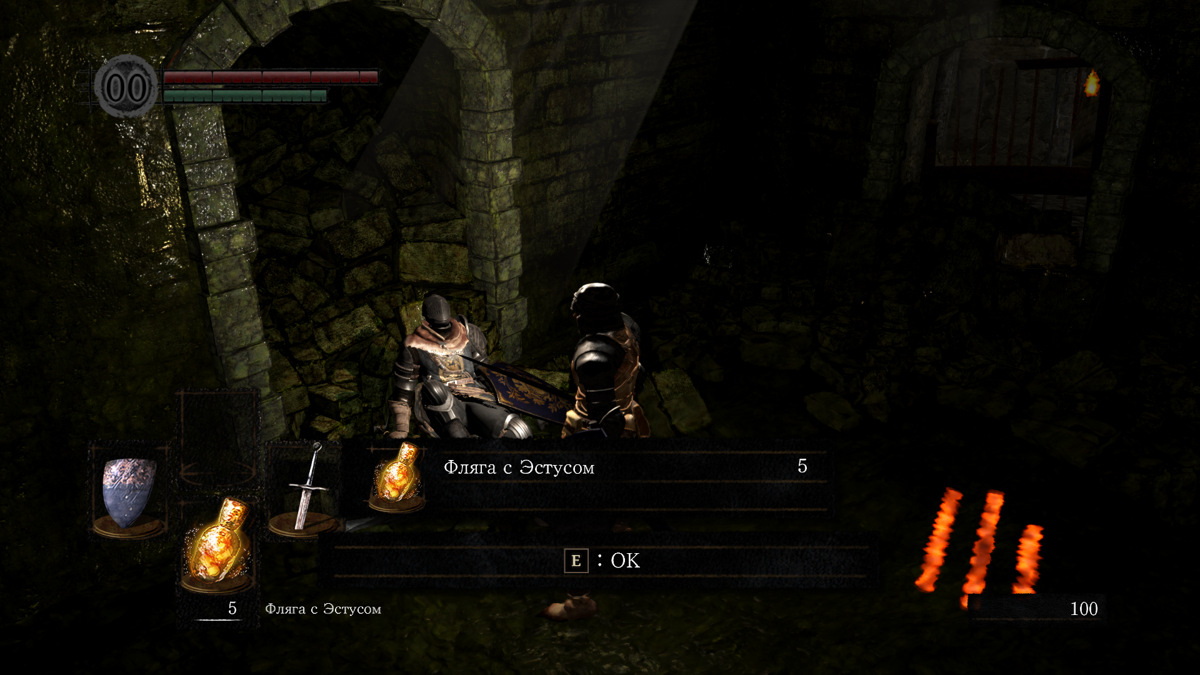Dark Souls: Remastered screenshot 5 for Nintendo Switch